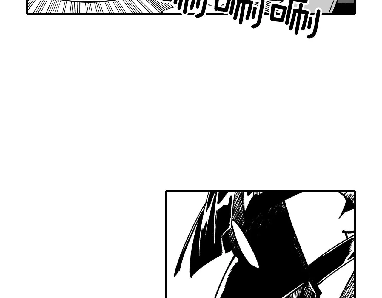 第67话 你的对手是我 第82页