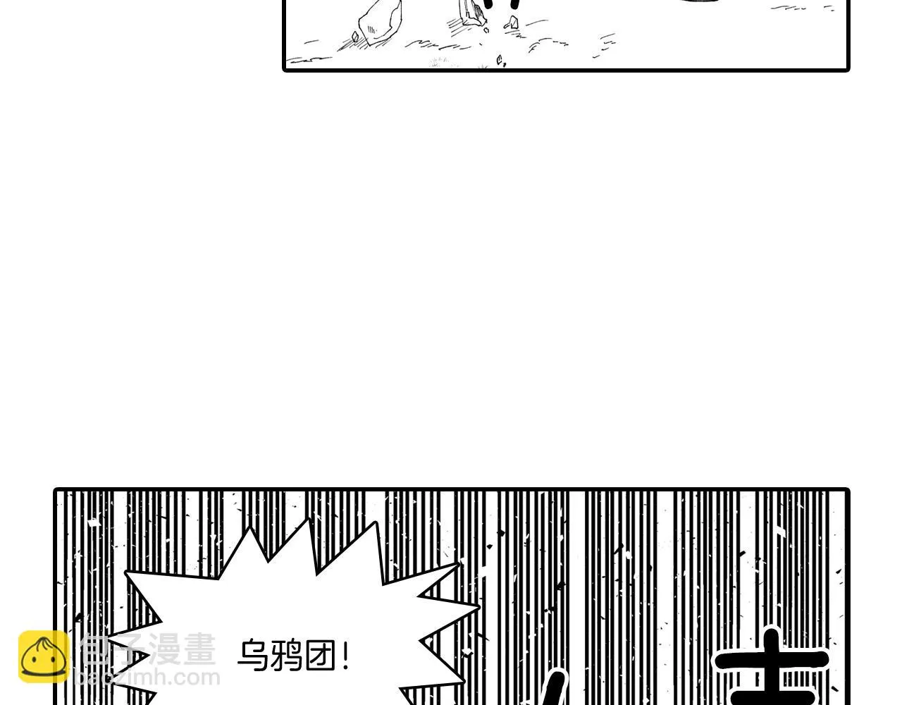 第65话 被迫应战 第9页