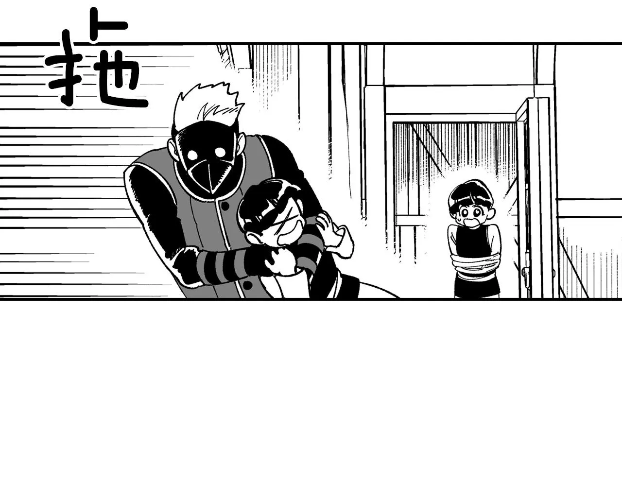 第65话 被迫应战 第13页