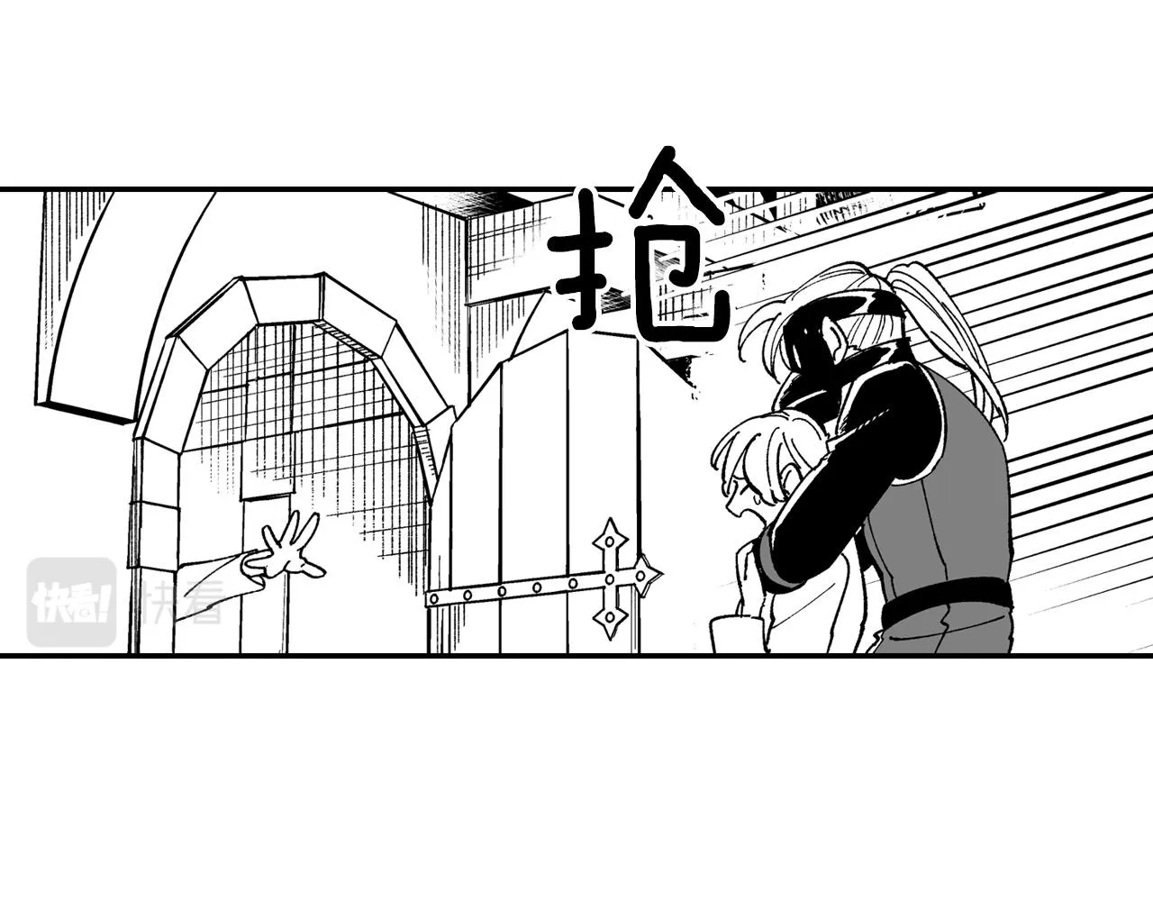 第65话 被迫应战 第14页
