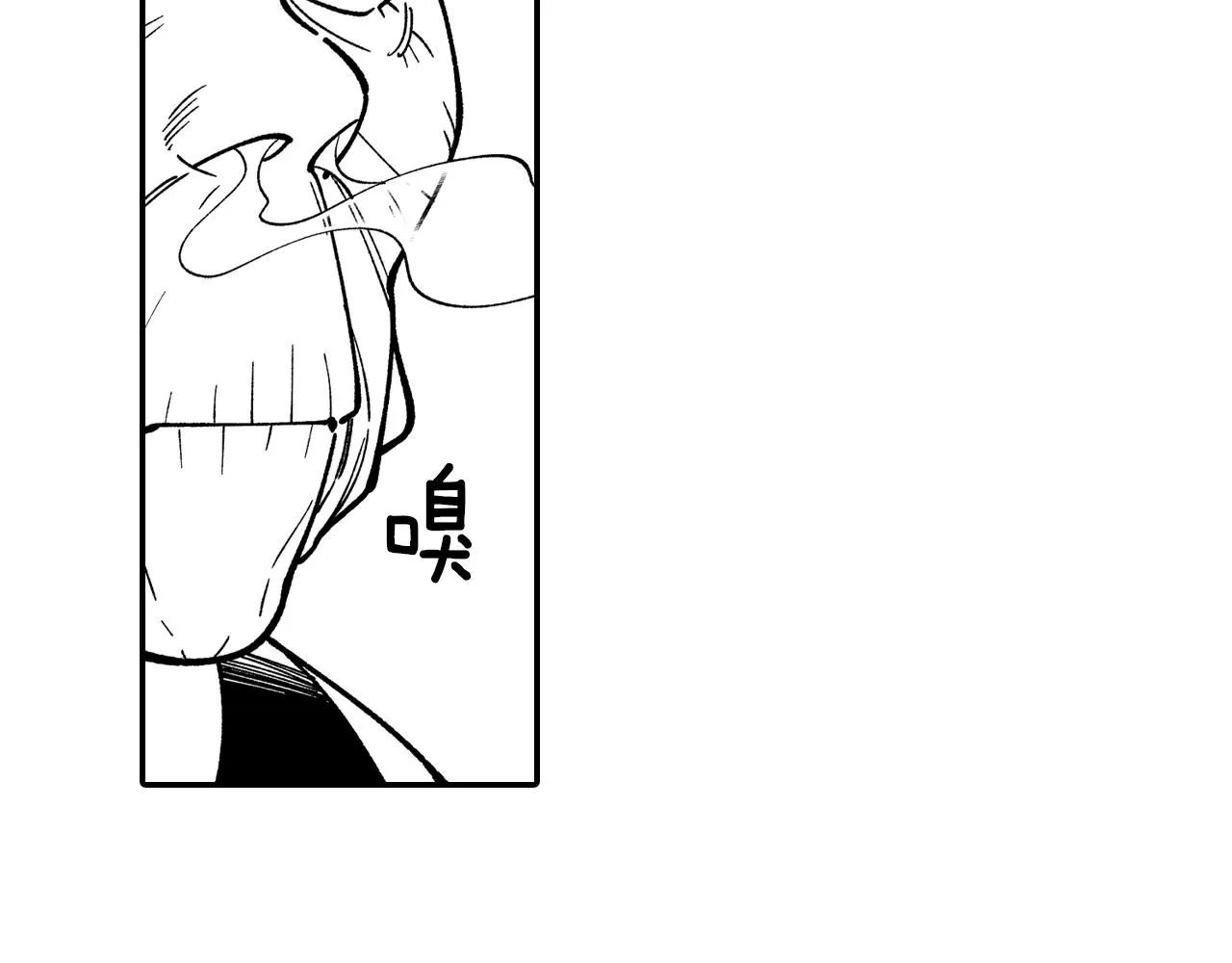 第65话 被迫应战 第20页