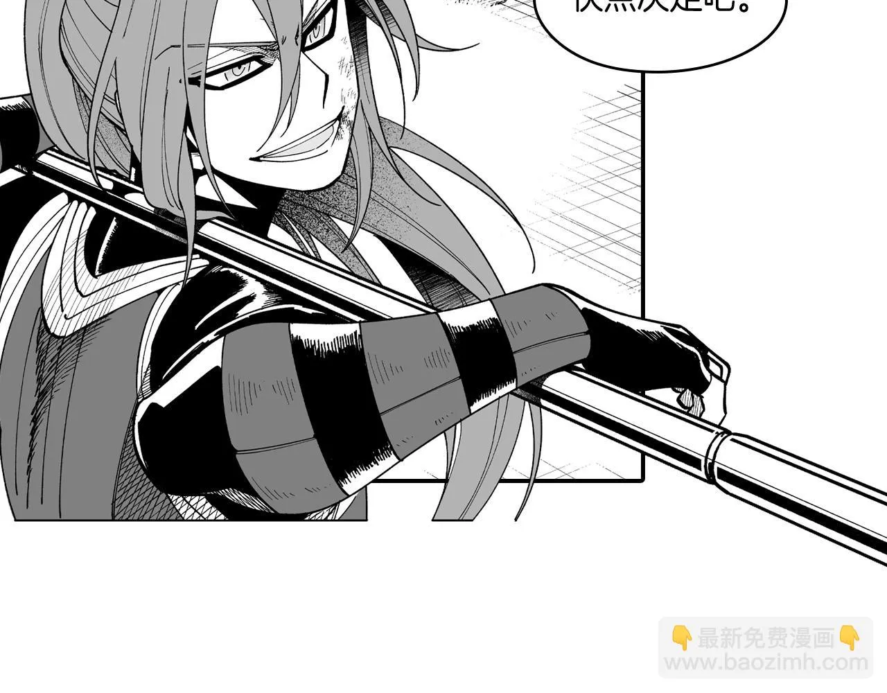 第65话 被迫应战 第26页