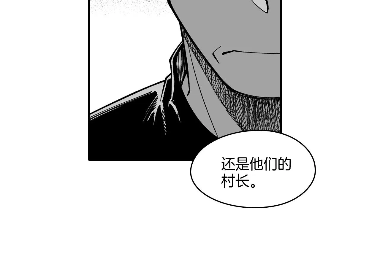 第65话 被迫应战 第28页