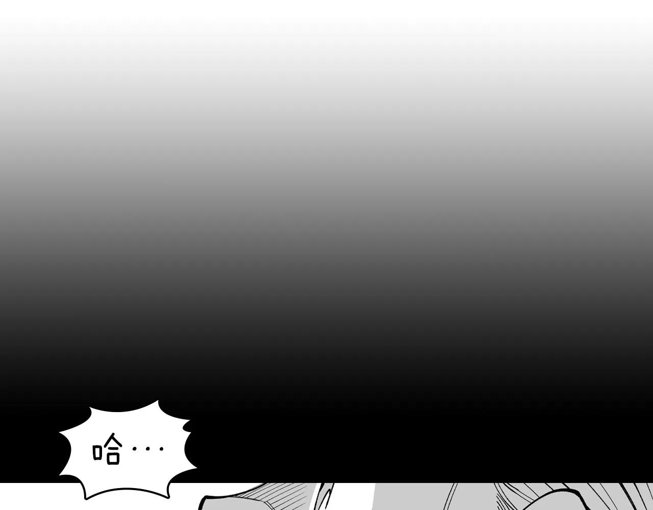 第65话 被迫应战 第29页