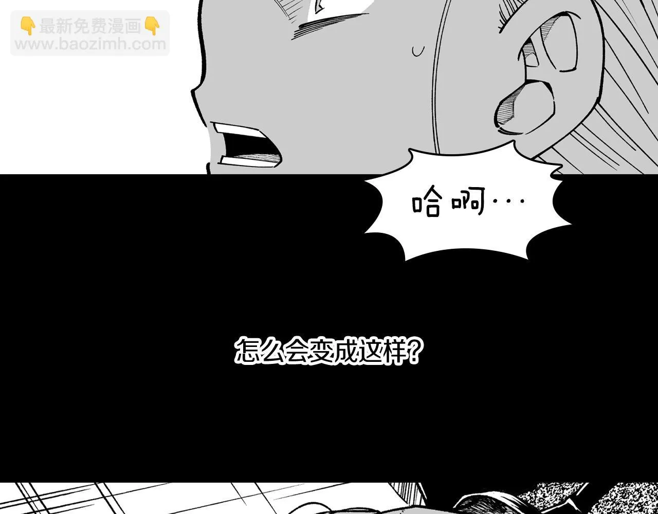 第65话 被迫应战 第30页