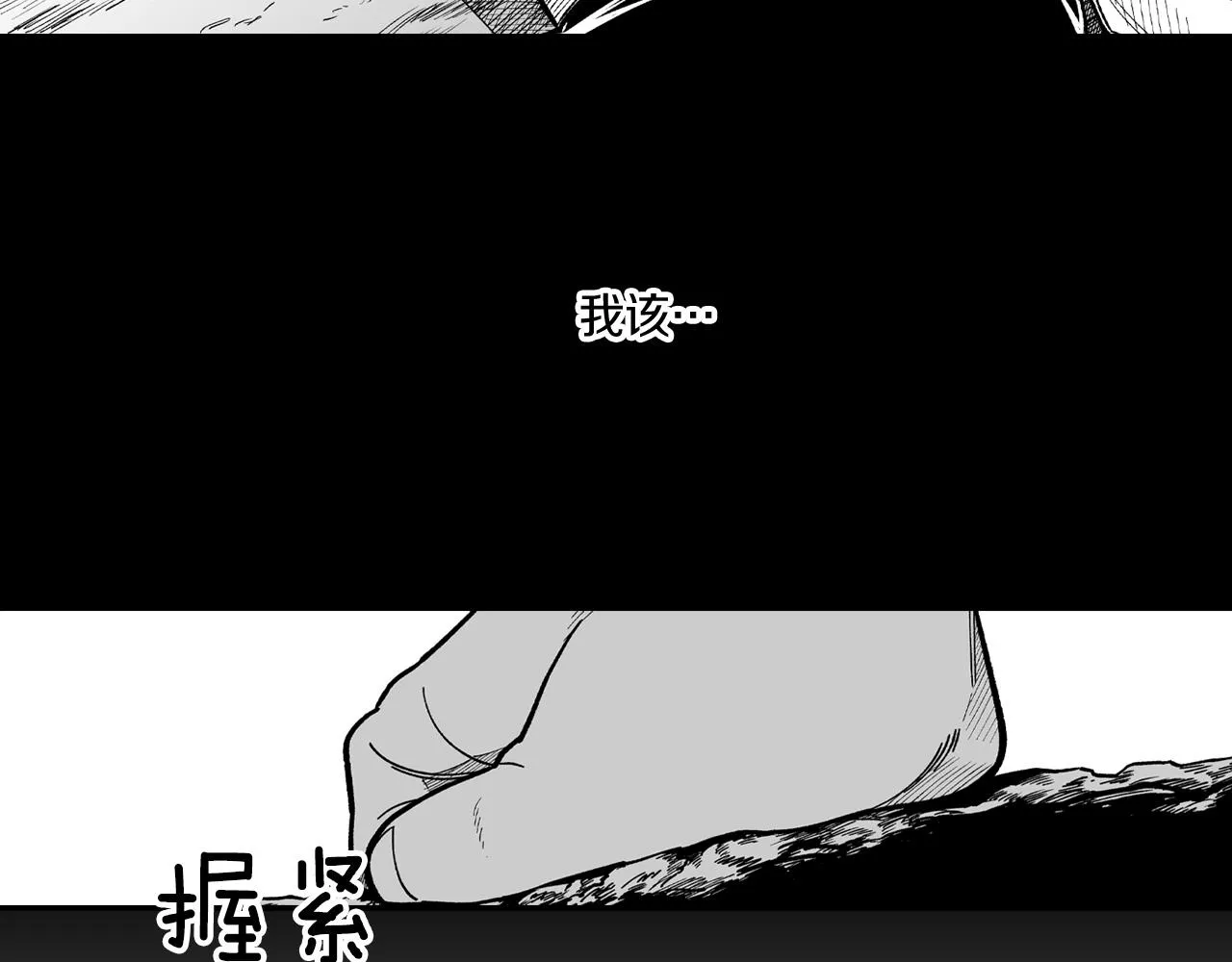 第65话 被迫应战 第34页