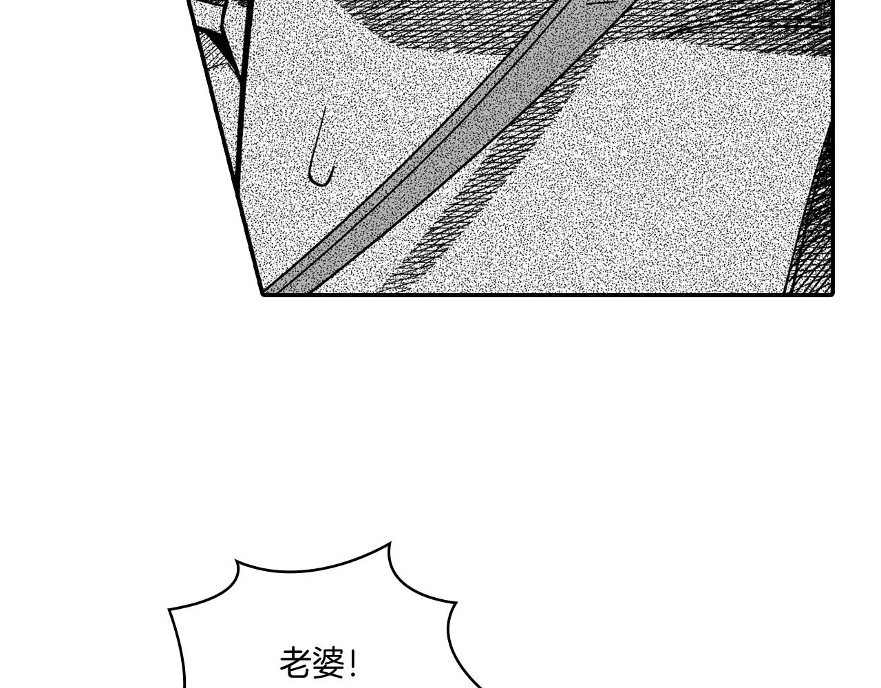 第65话 被迫应战 第45页