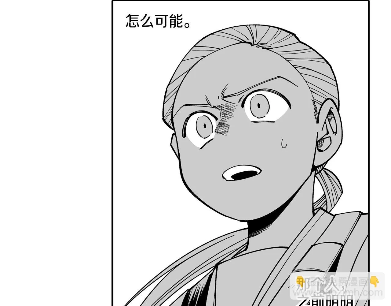 第65话 被迫应战 第48页