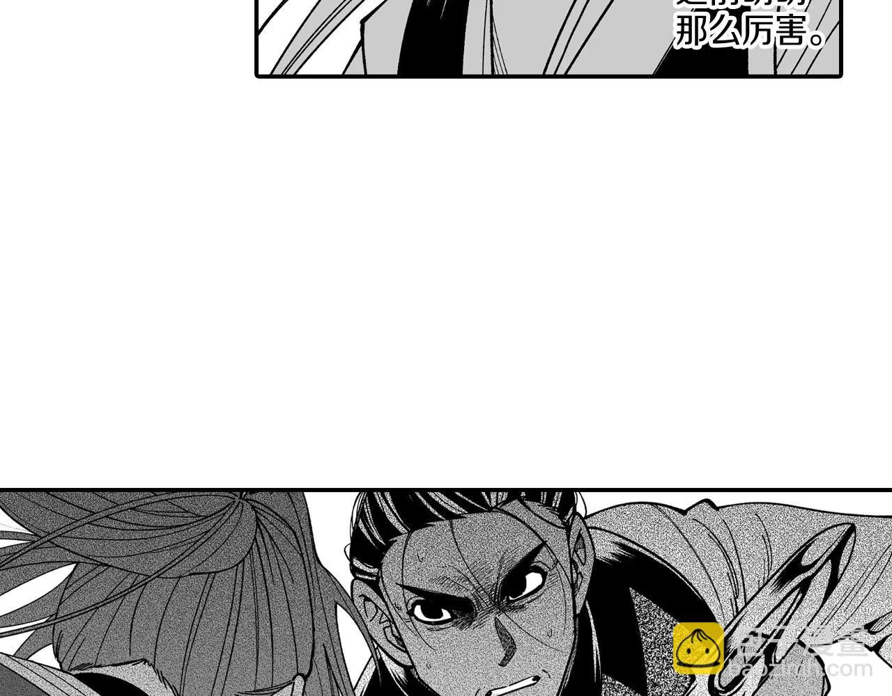 第65话 被迫应战 第49页