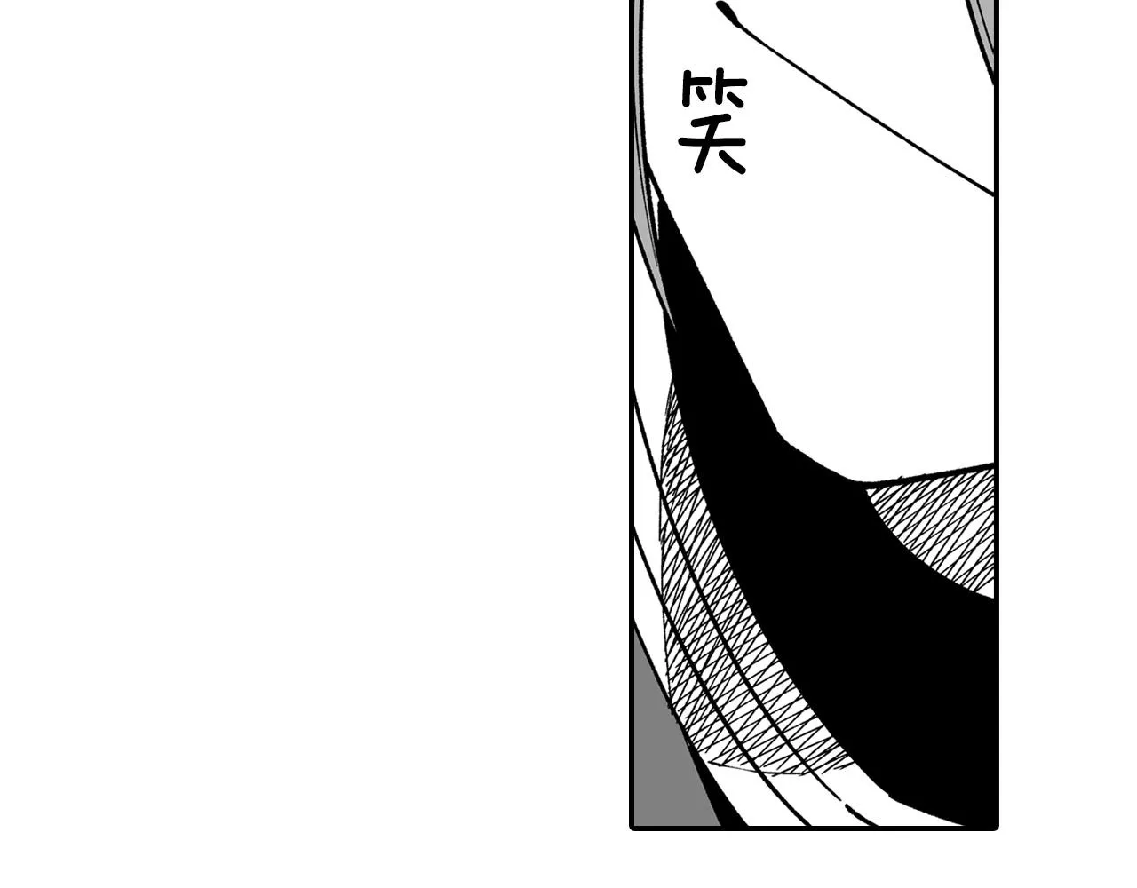 第65话 被迫应战 第72页