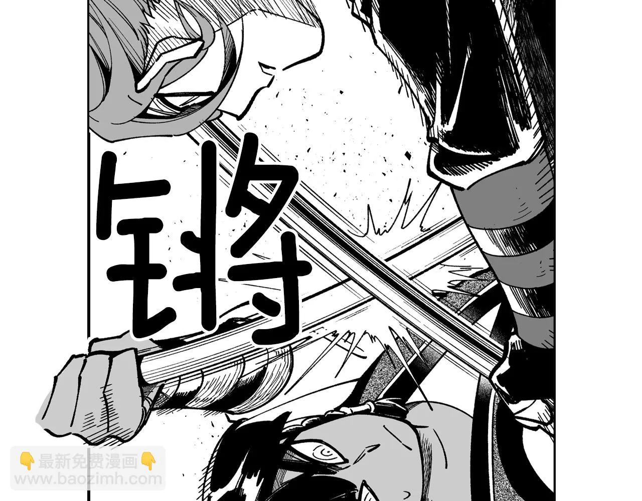 第65话 被迫应战 第78页