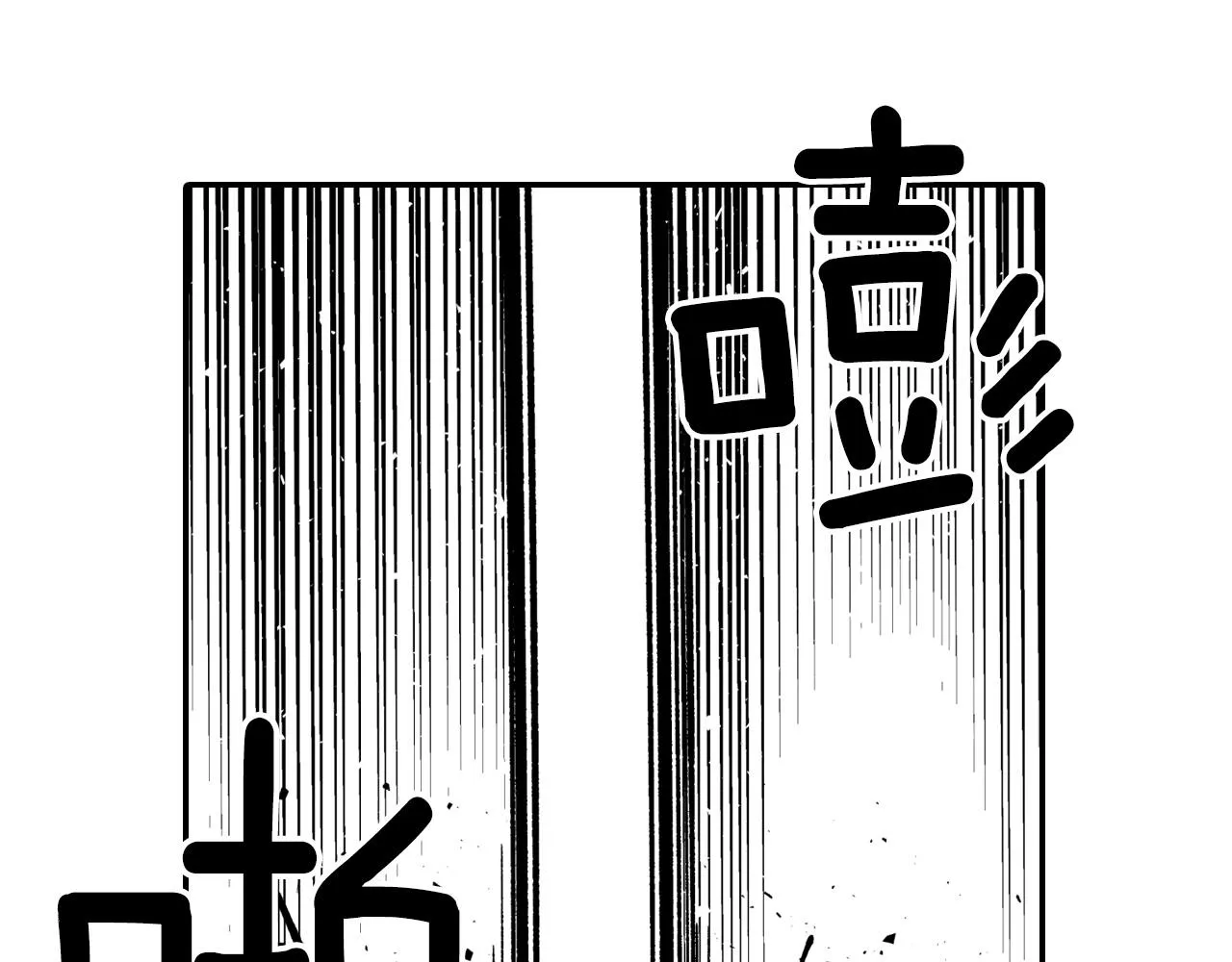 第65话 被迫应战 第87页
