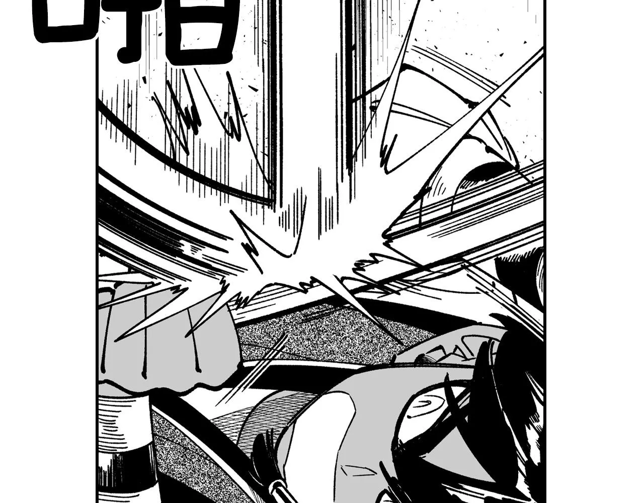 第65话 被迫应战 第88页