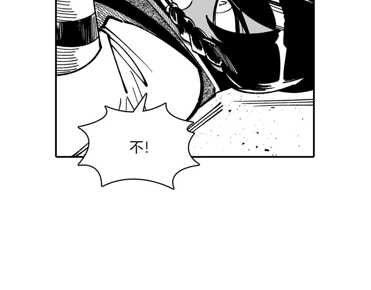 第65话 被迫应战 第89页