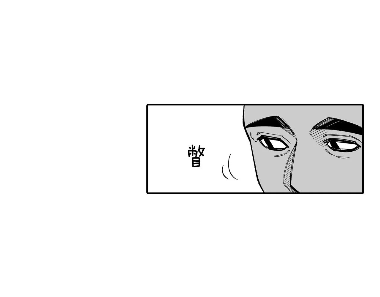 第63话 决斗 第22页