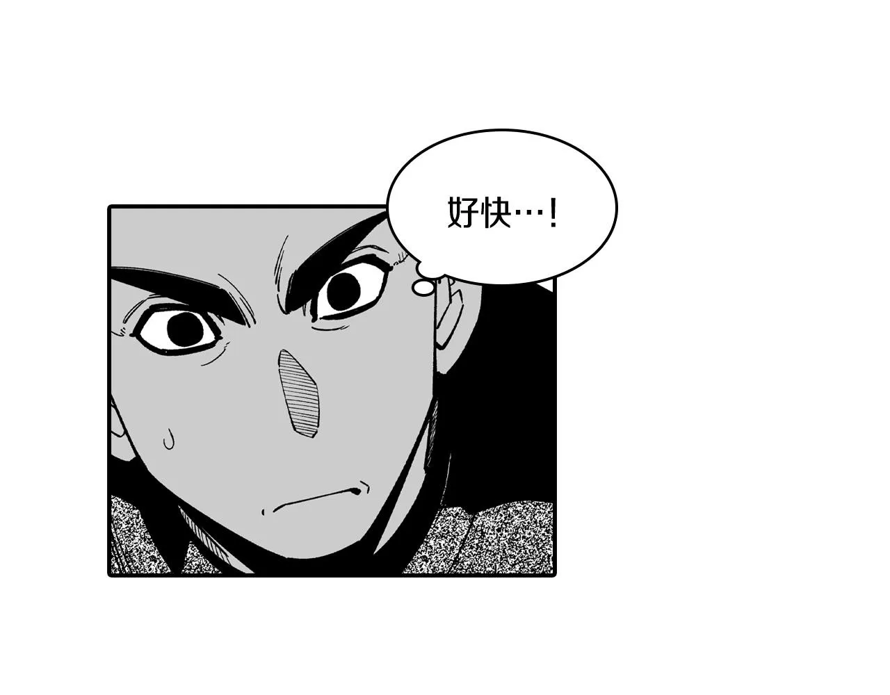 第63话 决斗 第58页