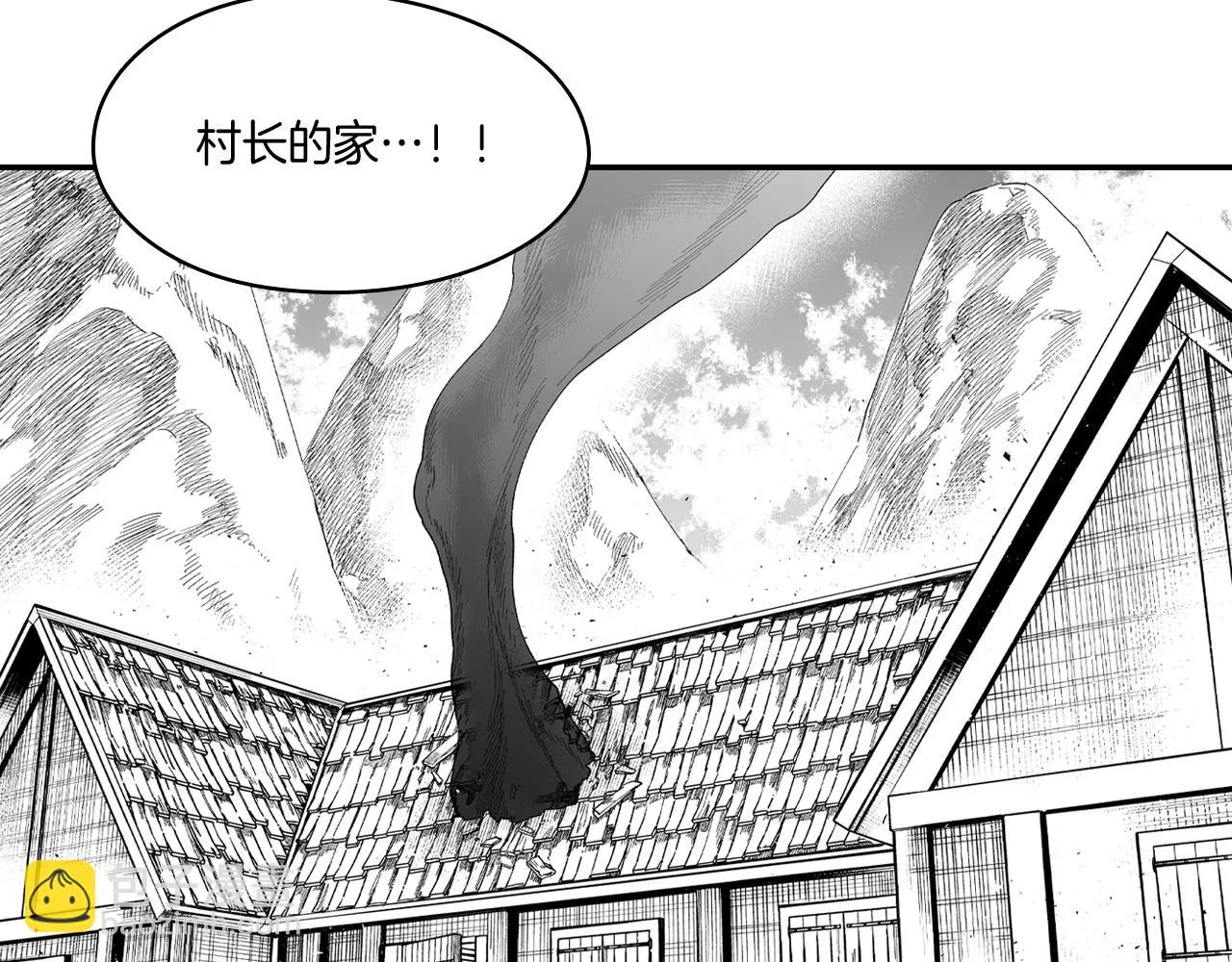 第62话 遭受袭击 第7页