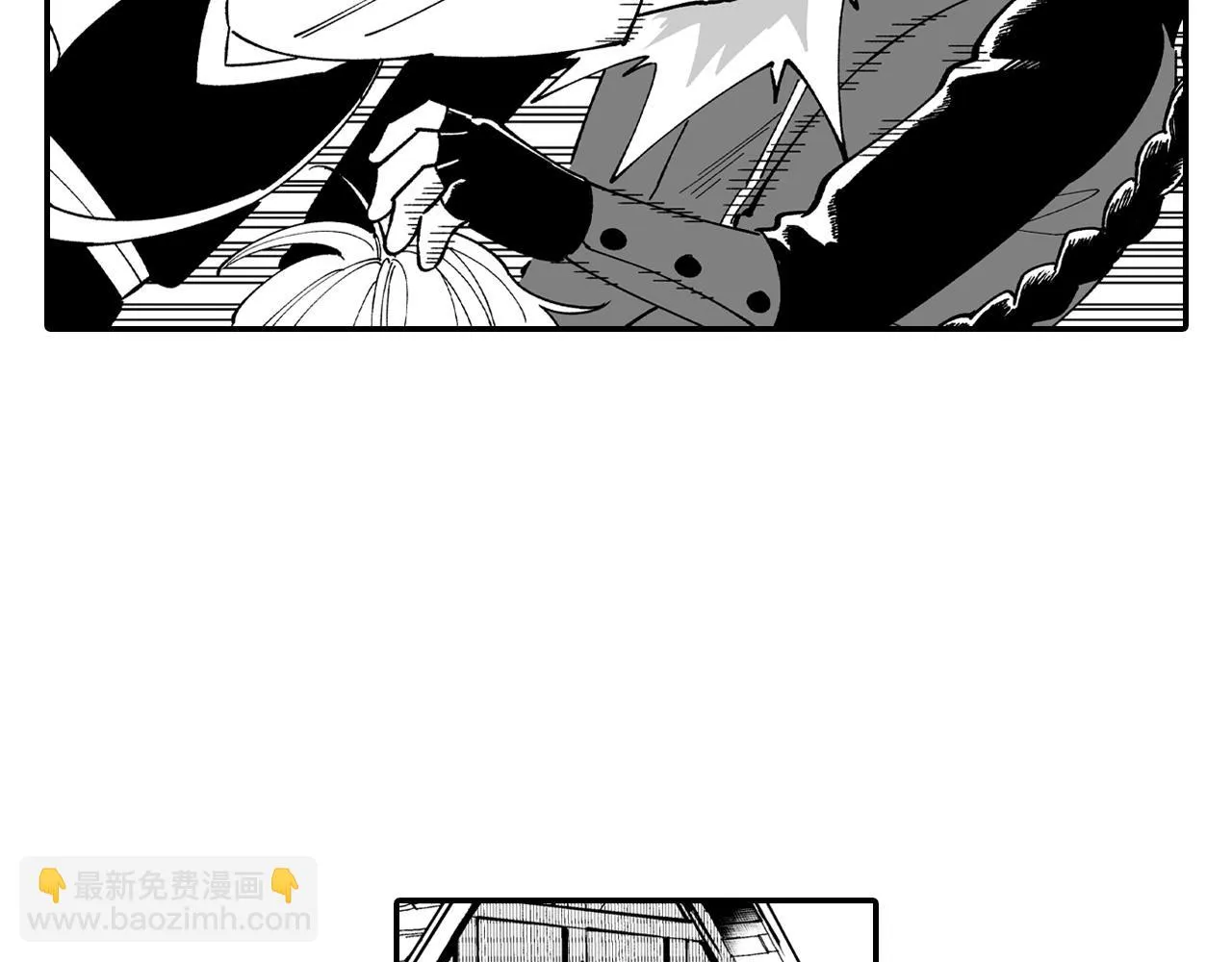 第62话 遭受袭击 第16页