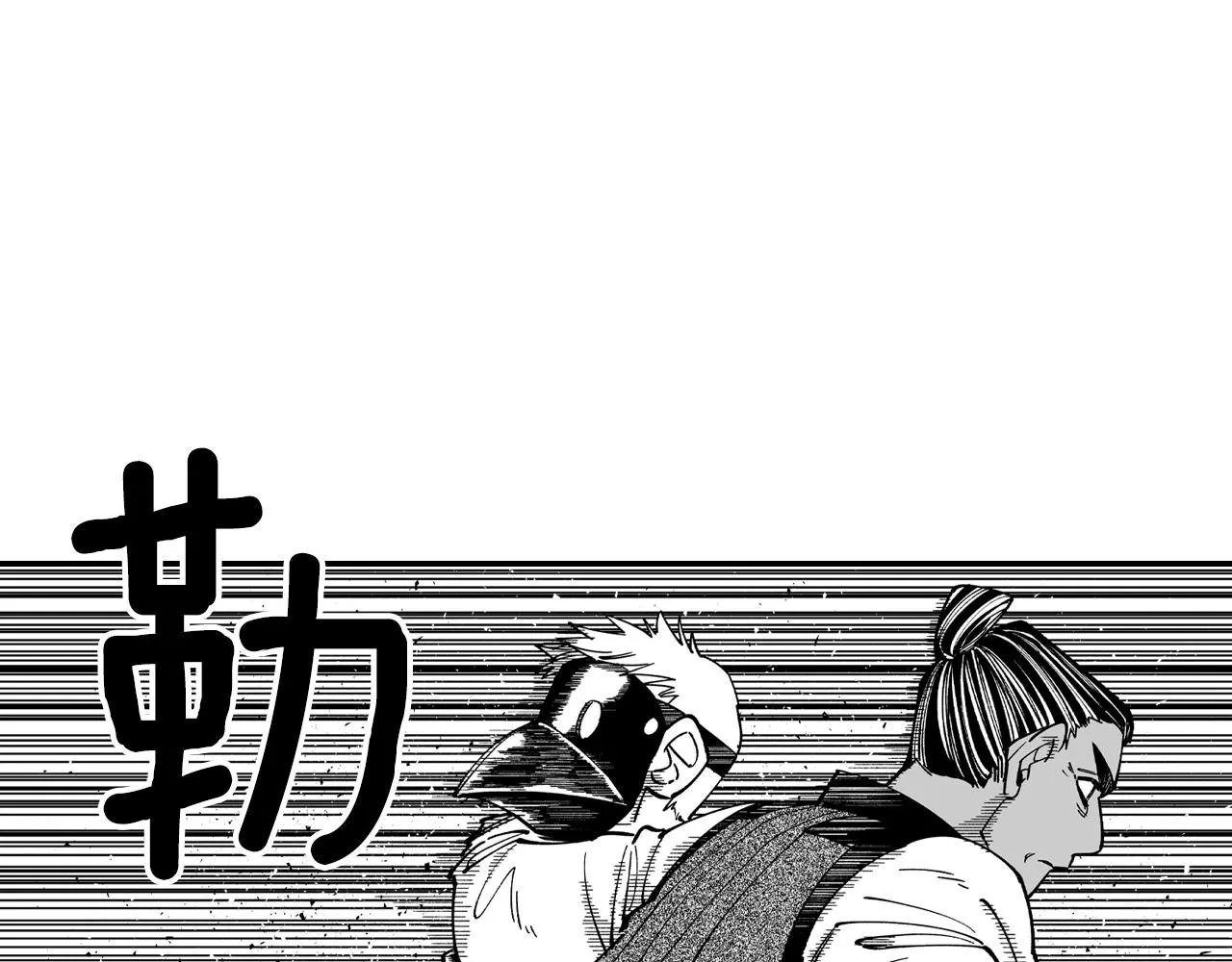 第62话 遭受袭击 第21页