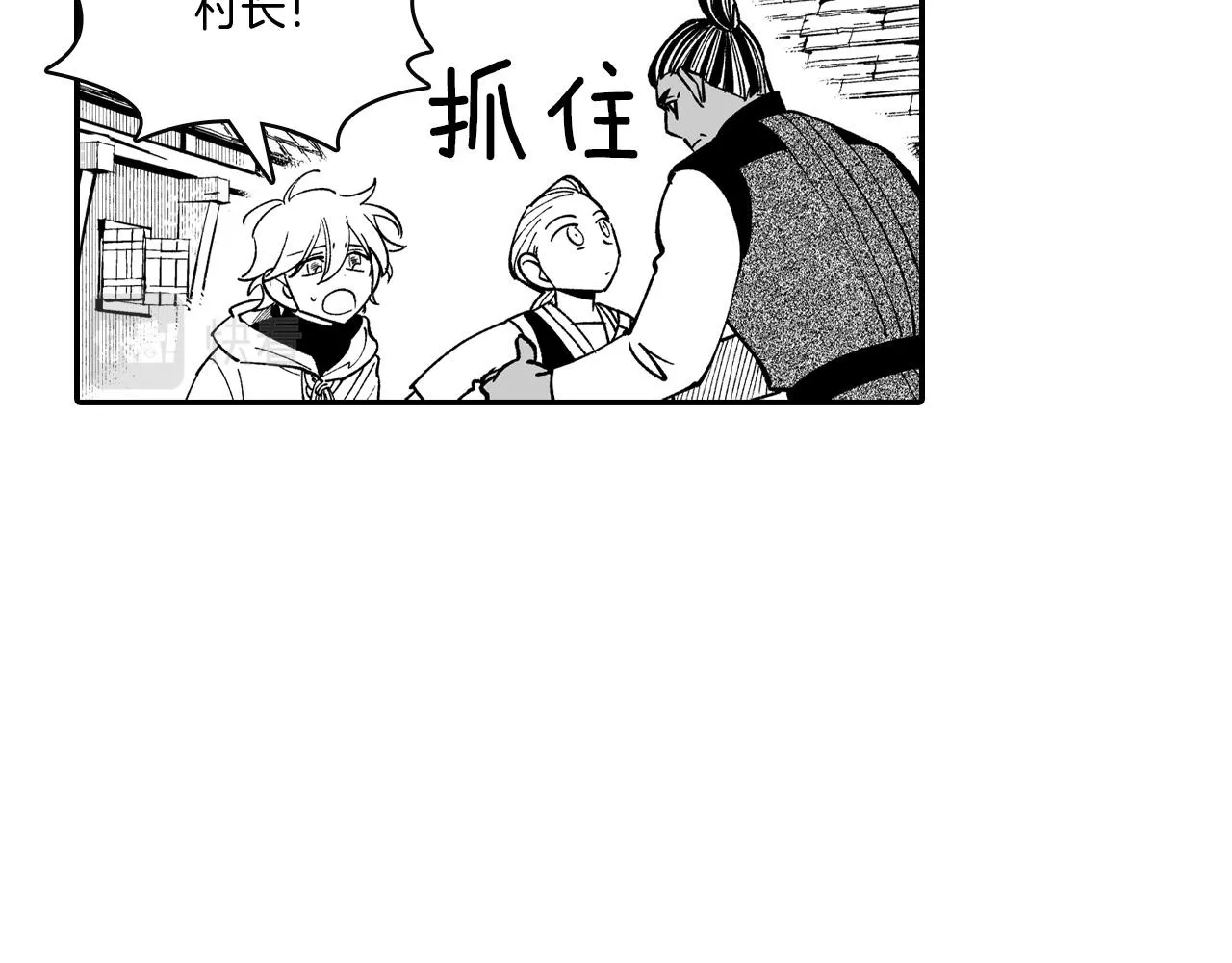 第62话 遭受袭击 第23页