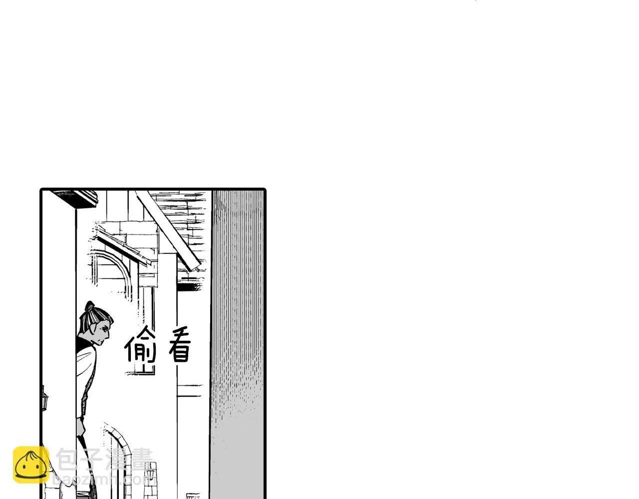 第62话 遭受袭击 第34页