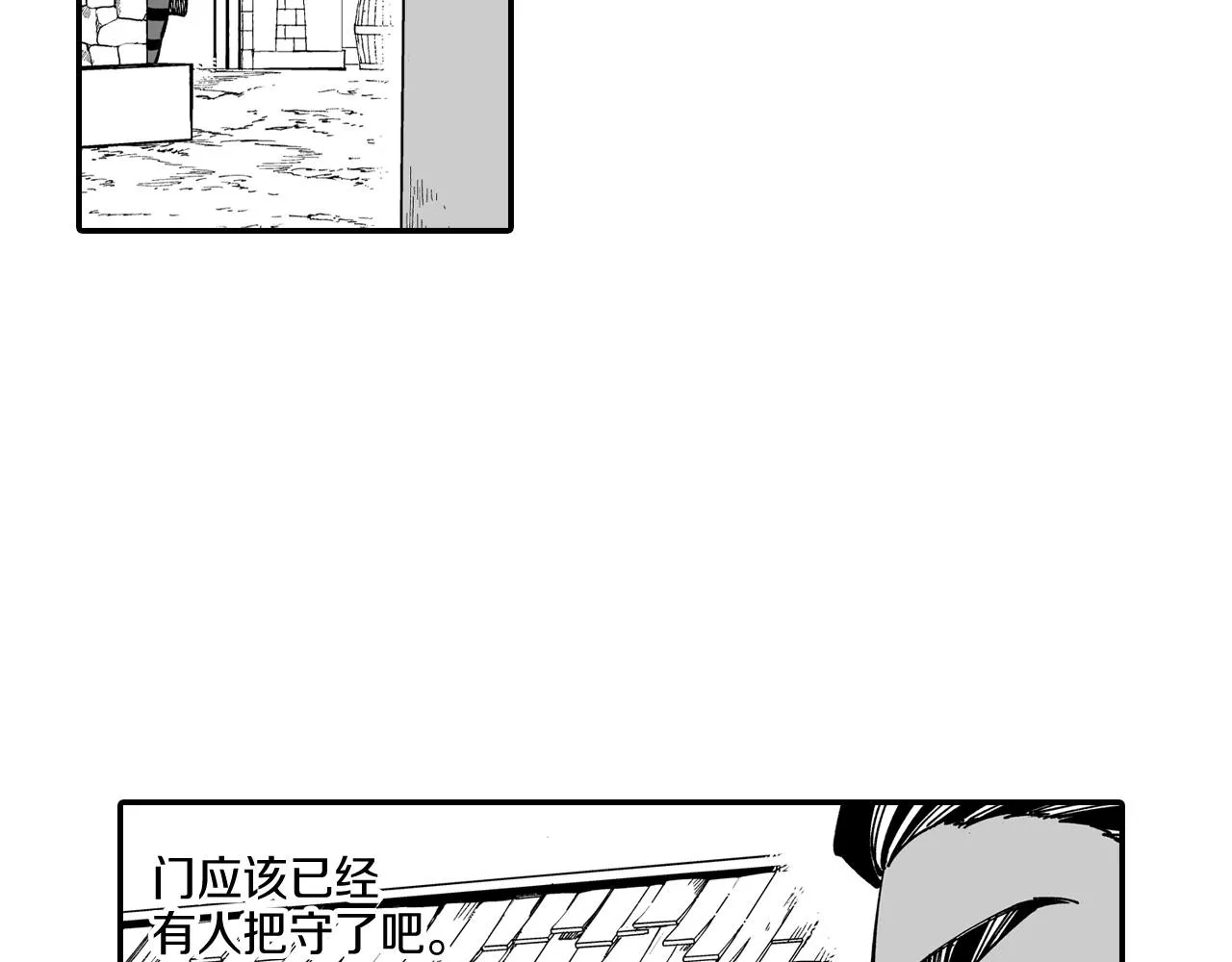 第62话 遭受袭击 第35页