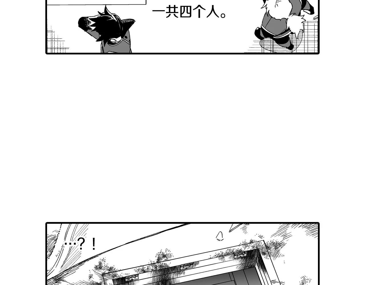 第62话 遭受袭击 第42页