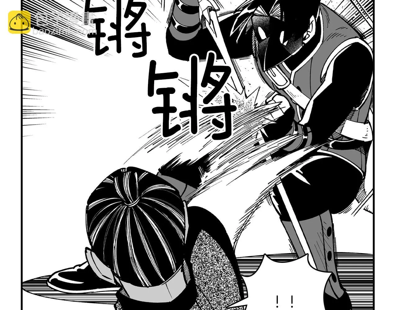 第62话 遭受袭击 第76页