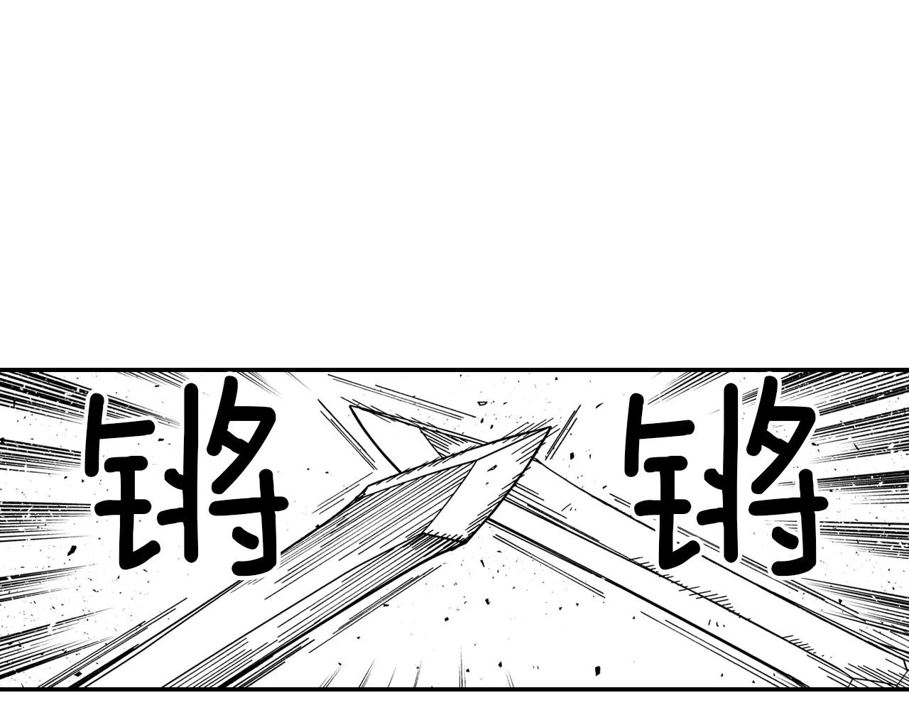 第61话 事件发生 第48页