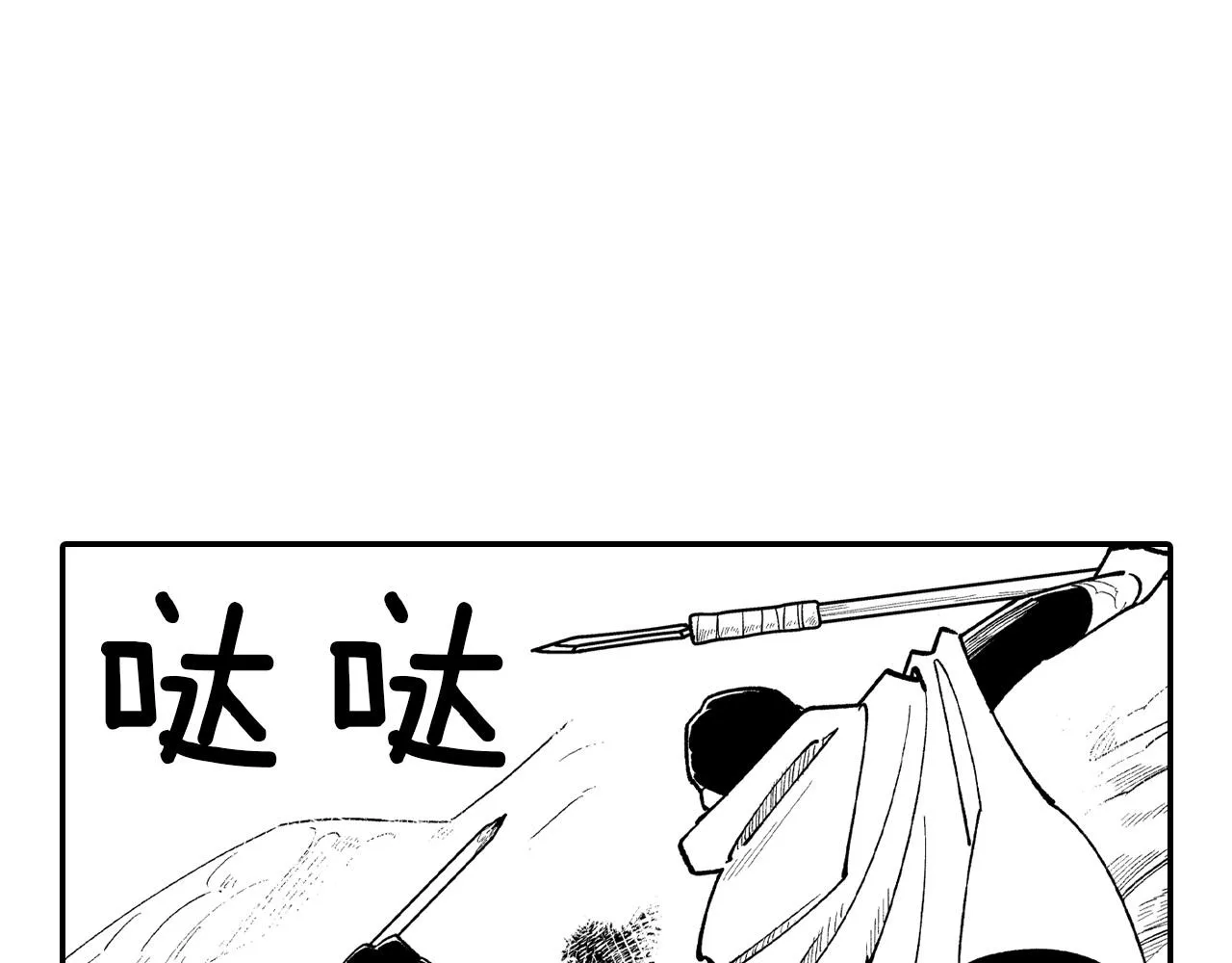 第61话 事件发生 第49页