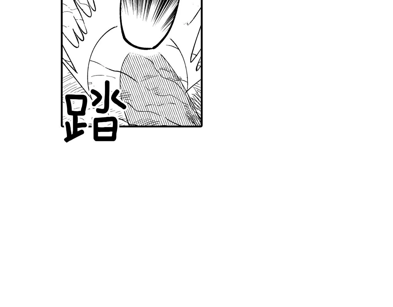 第61话 事件发生 第53页