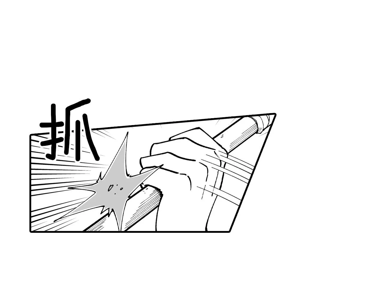 第61话 事件发生 第56页