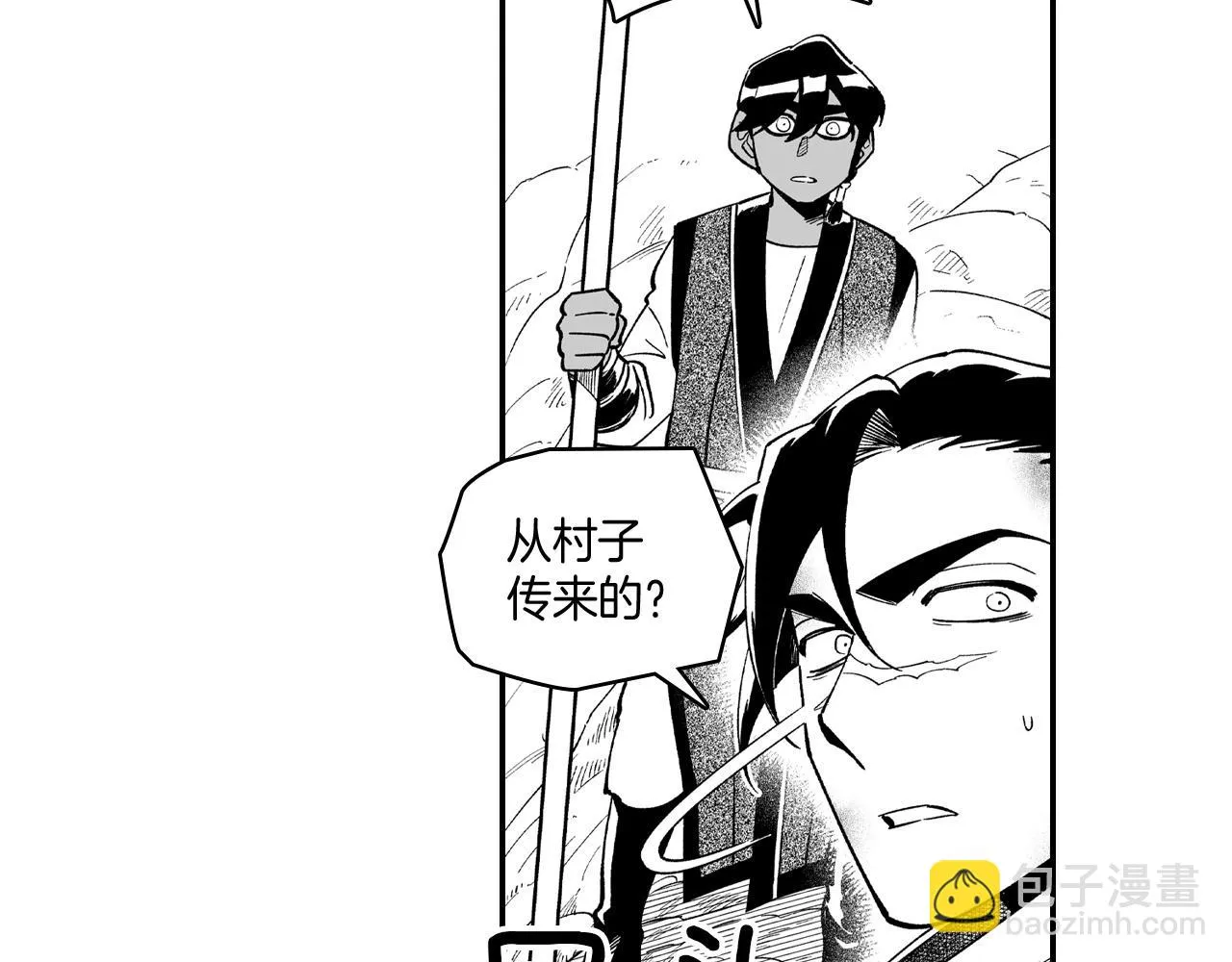第61话 事件发生 第73页