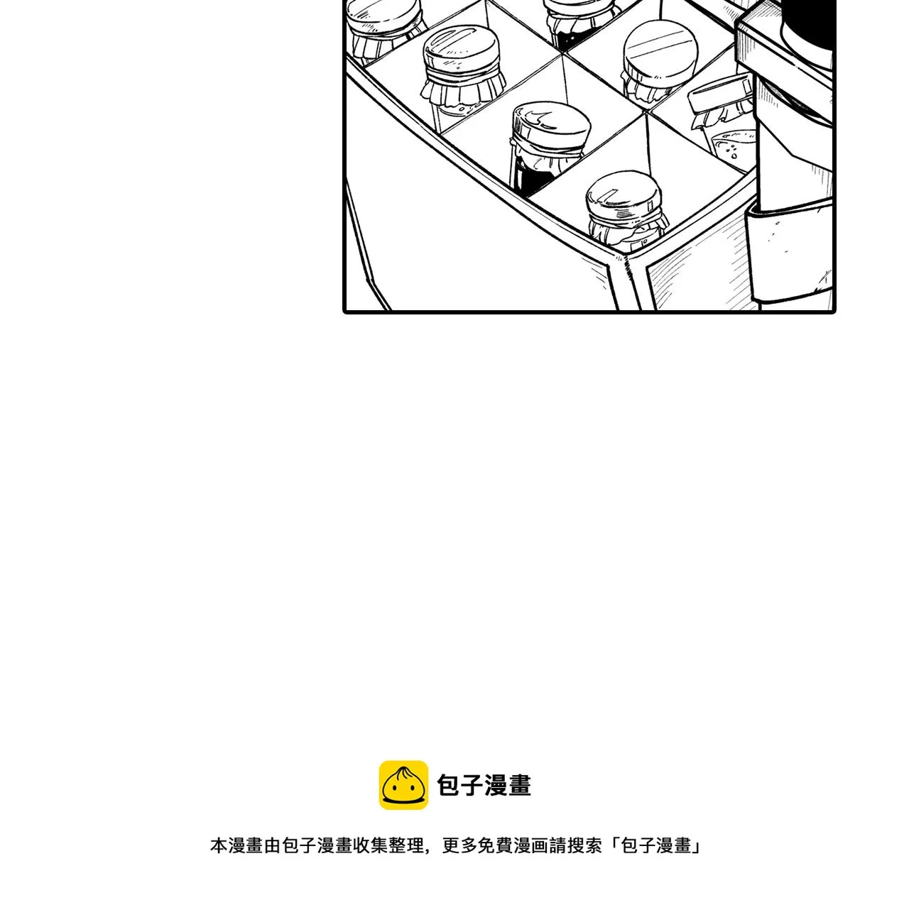 第59话 真正的赢家 第11页