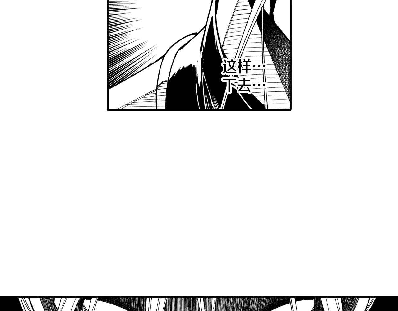 第59话 真正的赢家 第15页