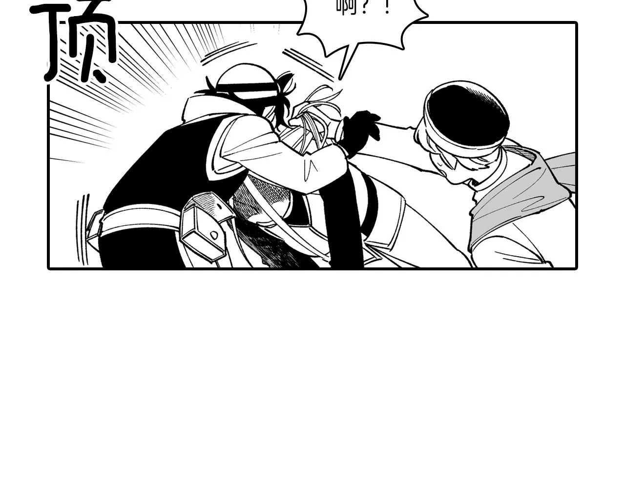 第59话 真正的赢家 第20页