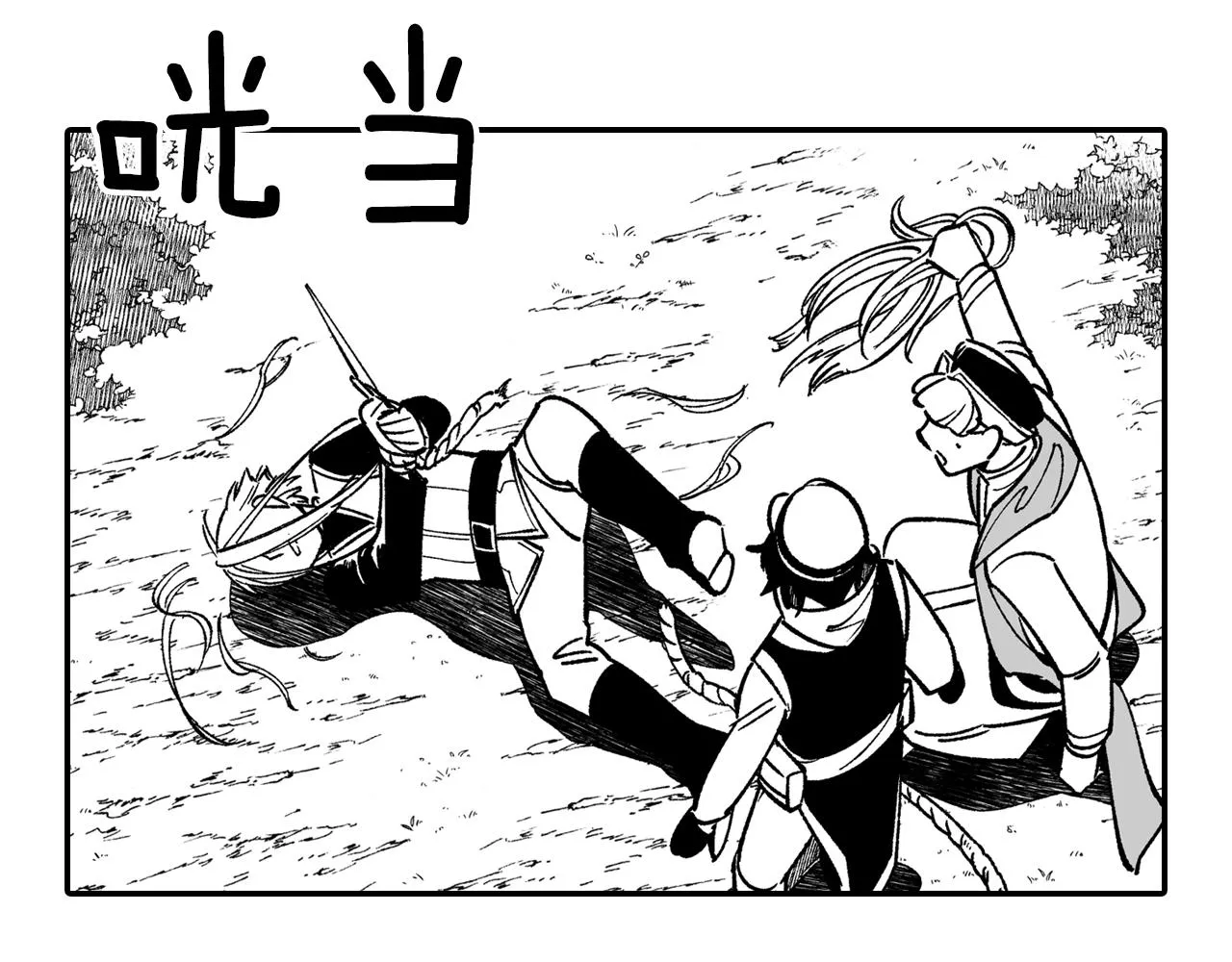 第59话 真正的赢家 第29页