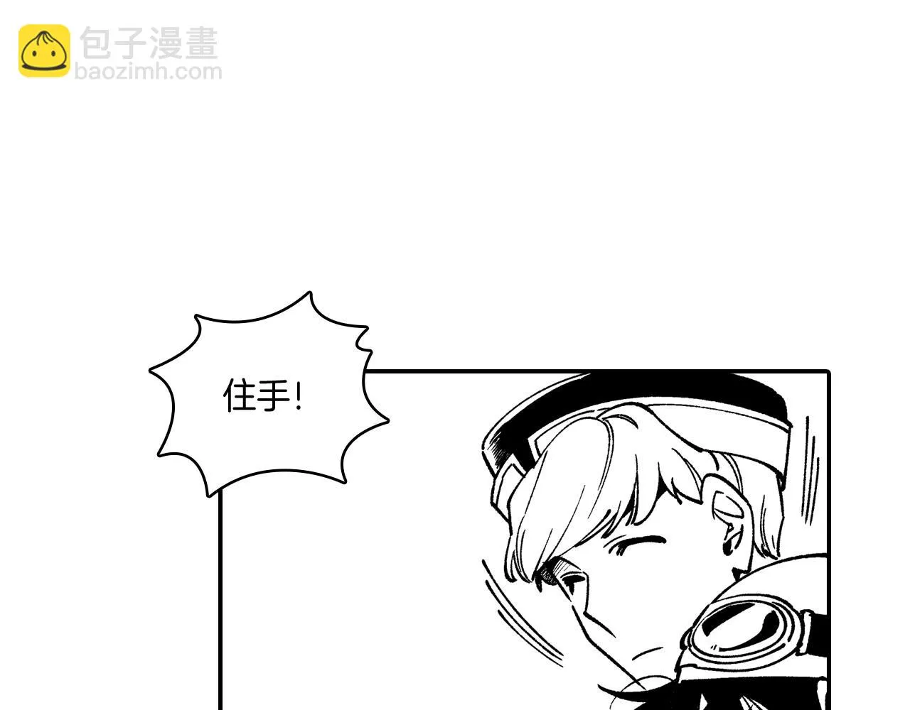 第59话 真正的赢家 第30页