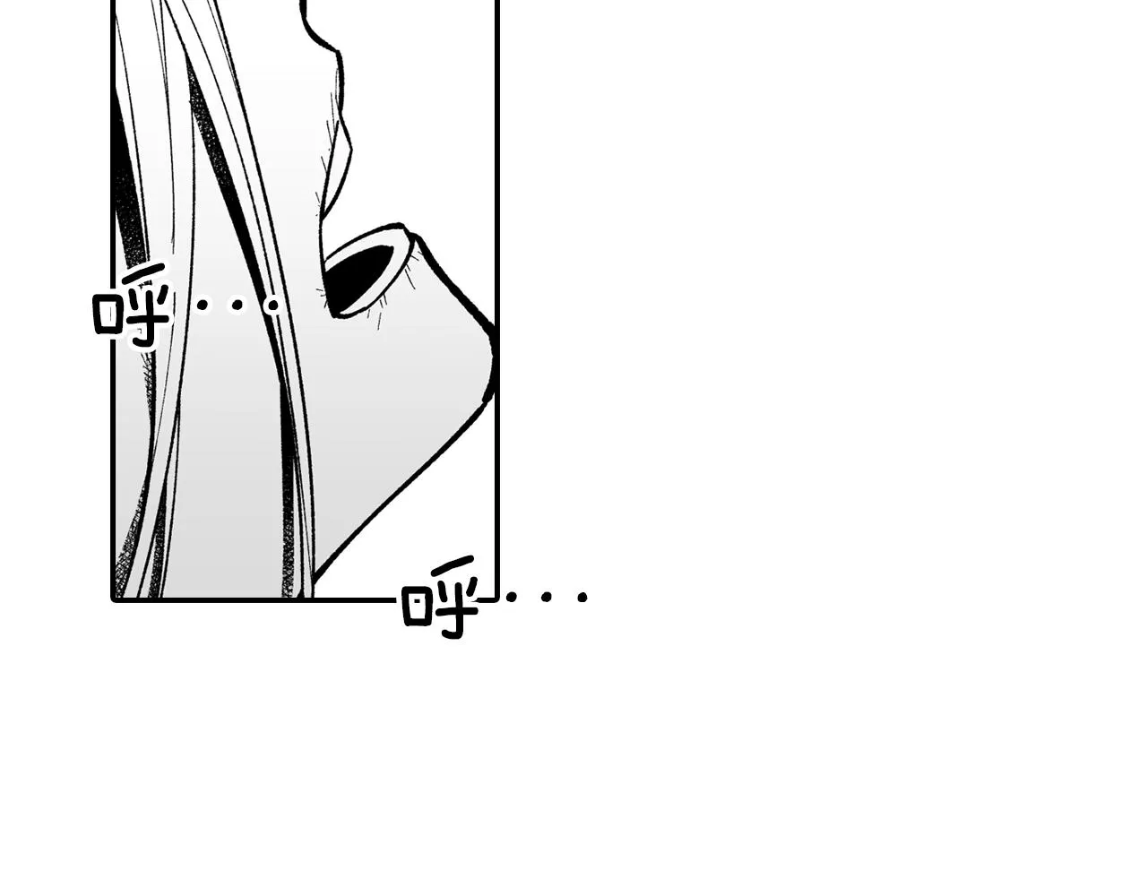 第59话 真正的赢家 第32页
