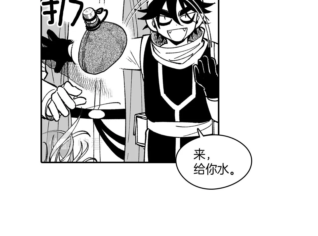 第59话 真正的赢家 第36页
