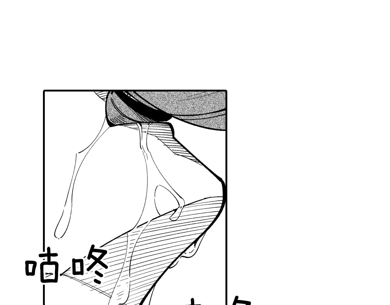 第59话 真正的赢家 第37页