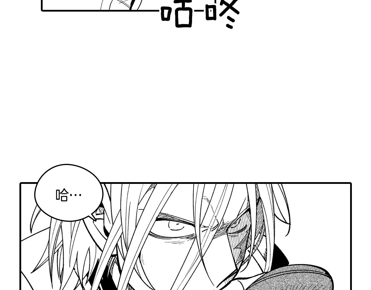 第59话 真正的赢家 第38页