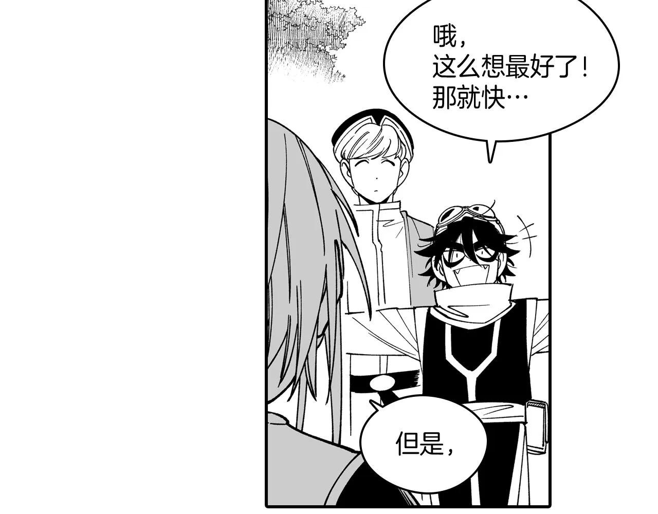 第59话 真正的赢家 第48页