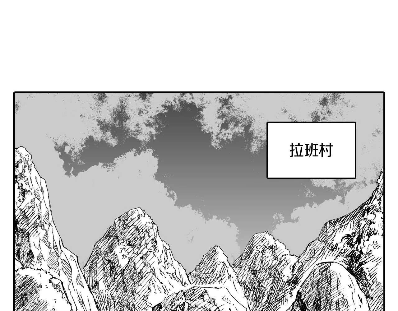 第59话 真正的赢家 第55页