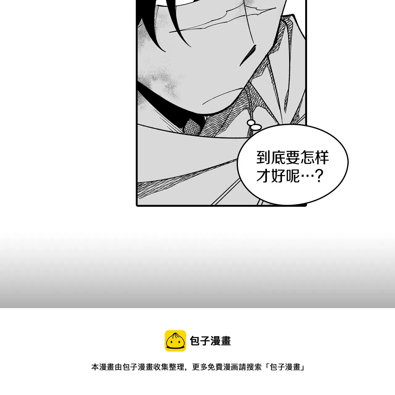 第59话 真正的赢家 第61页