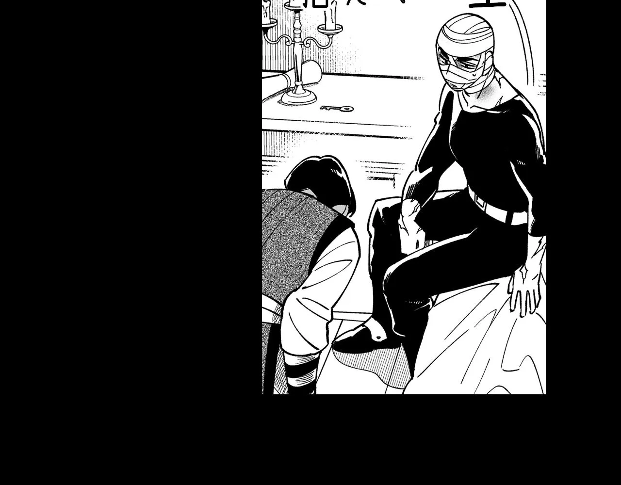 第59话 真正的赢家 第65页