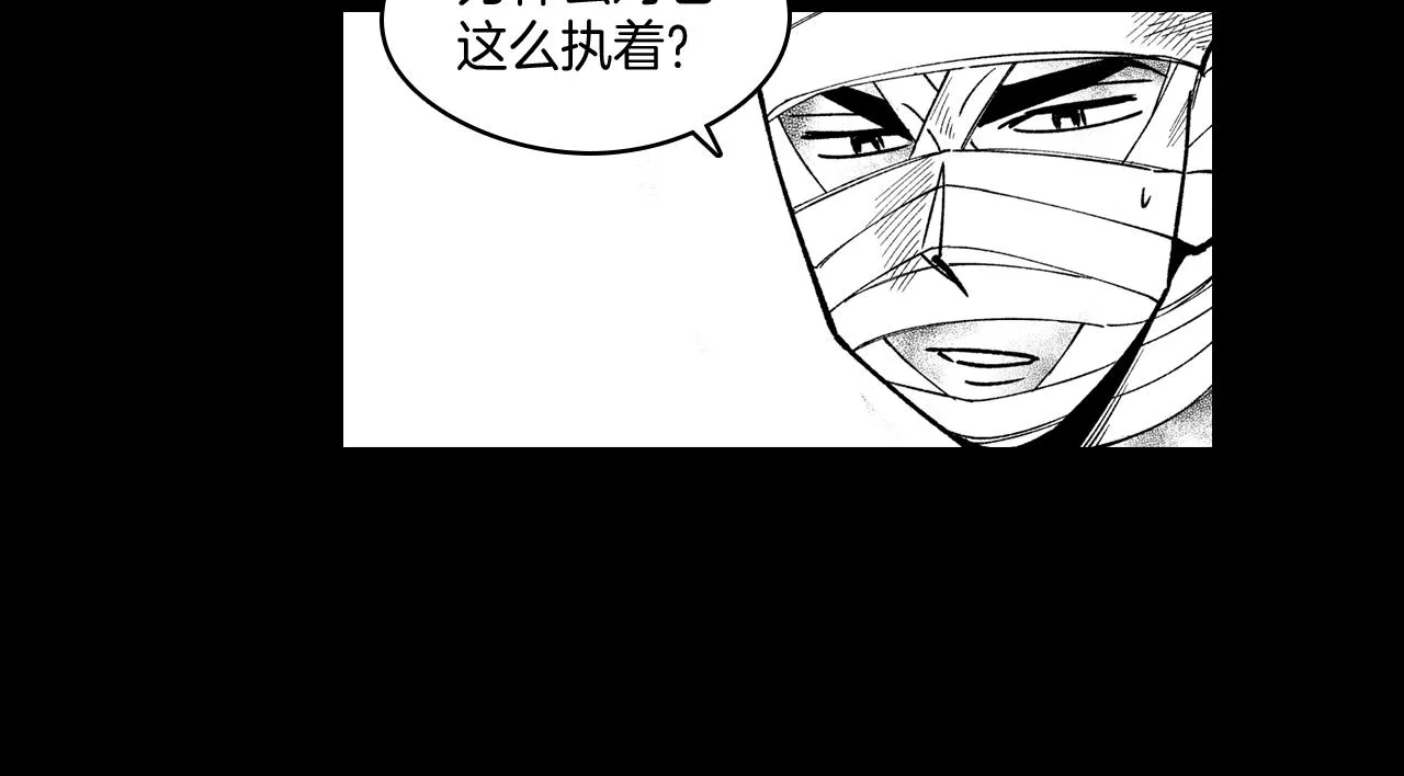 第59话 真正的赢家 第68页