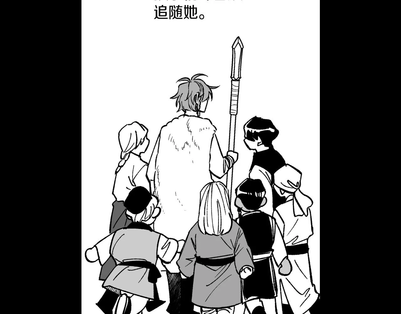 第59话 真正的赢家 第73页