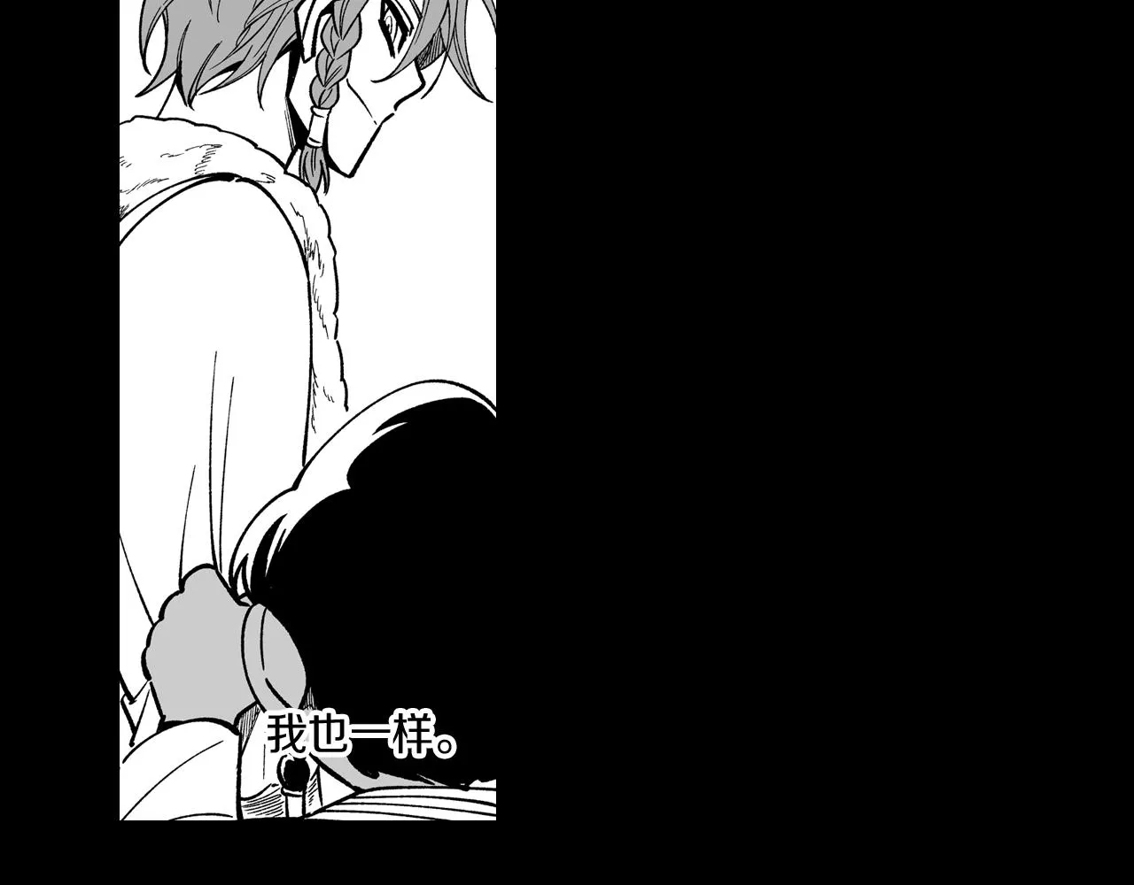 第59话 真正的赢家 第75页