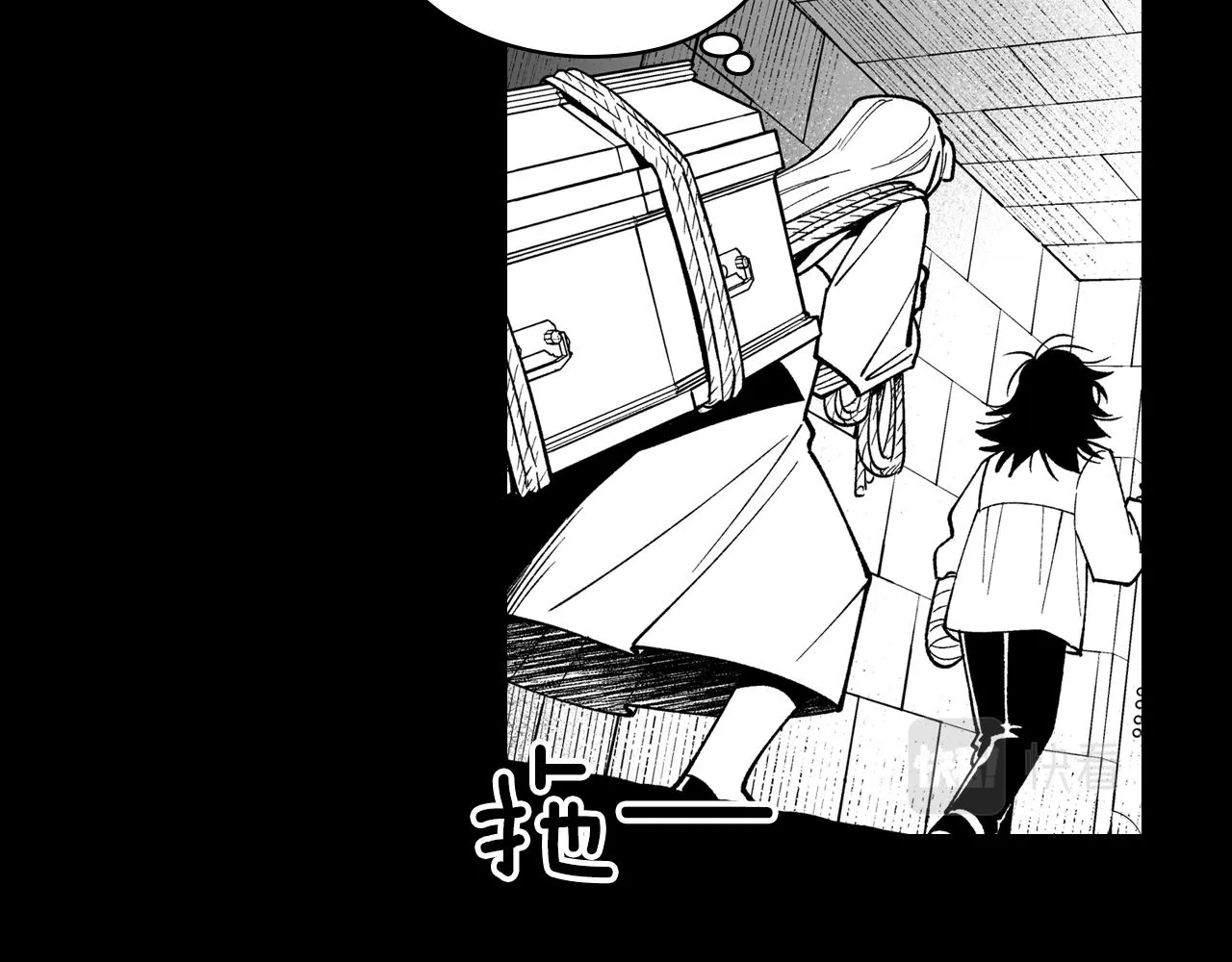 第58话 谁的胜算大？ 第17页